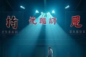 《午夜的放映厅》封面：老影院放映窗口透出的锥形光束