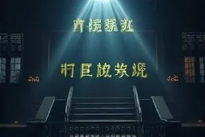 《第七次日落》封面：盐湖地平线上最后一道日光与勘测车队